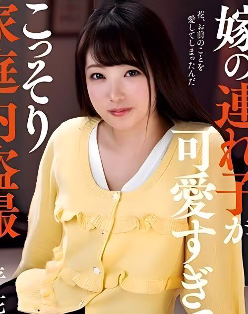 Sou Manaka